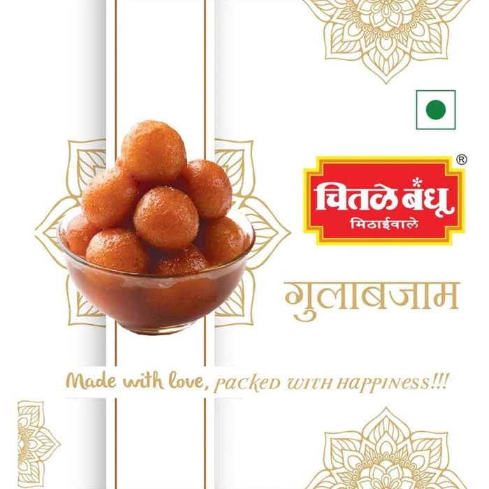 Chitale: Gulab Jamun गुलाब जाम 500gms - Clearance Sale