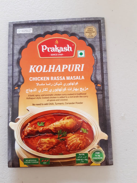 Prakash: Kolhapuri Chicken Rassa Masala